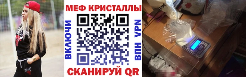 Продажа наркотиков Вольск МАРИХУАНА mega вход А ПВП ГАШ Меф мяу мяу