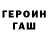 Кодеиновый сироп Lean Purple Drank Anastasia Greenchenko