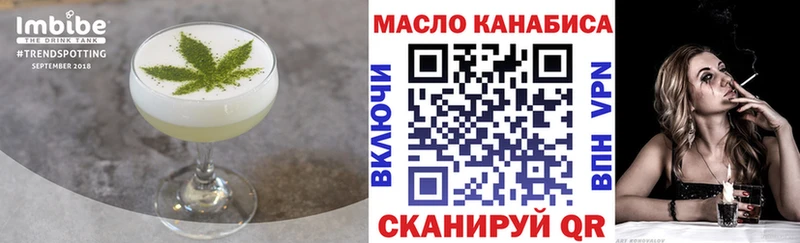 Печенье с ТГК марихуана Вольск