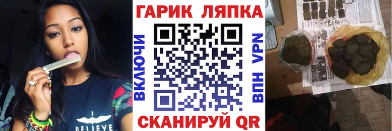 где купить наркотик  blacksprut ссылка  ГАШИШ хэш  Вольск 