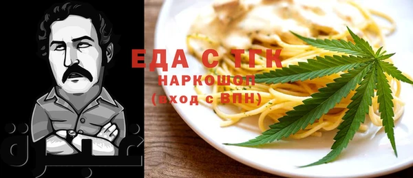 Альфа ПВП Беломорск