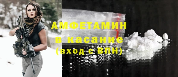 Альфа ПВП Беломорск