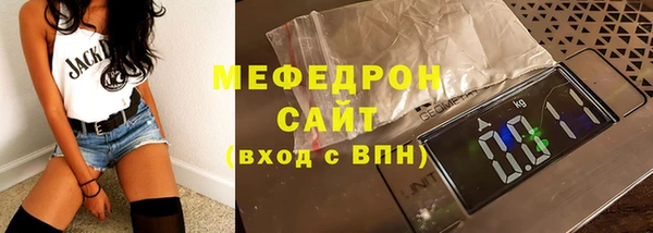 MESCALINE Белоозёрский