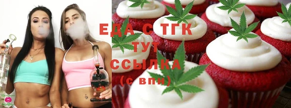 MESCALINE Белоозёрский