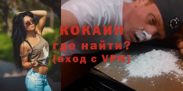 MESCALINE Белоозёрский