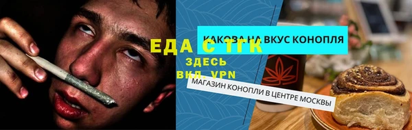 MESCALINE Белоозёрский