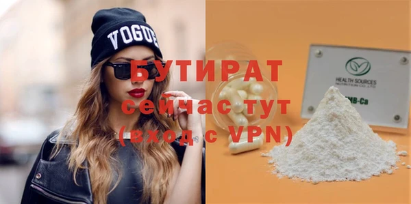 Альфа ПВП Беломорск