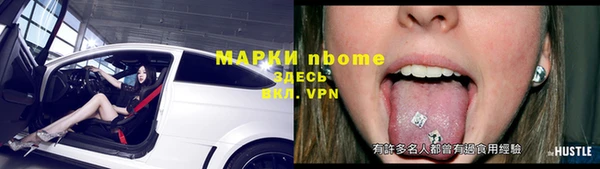 MESCALINE Белоозёрский