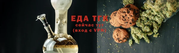 Альфа ПВП Белокуриха
