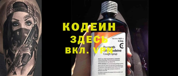 MESCALINE Белоозёрский