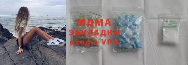 соль ск Сатка