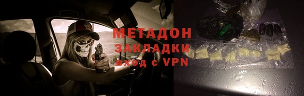 Альфа ПВП Белокуриха