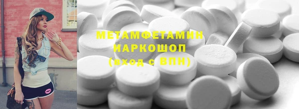 альфа пвп Саяногорск