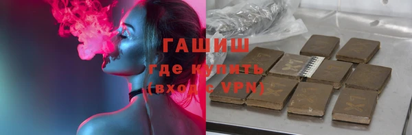 Альфа ПВП Белокуриха
