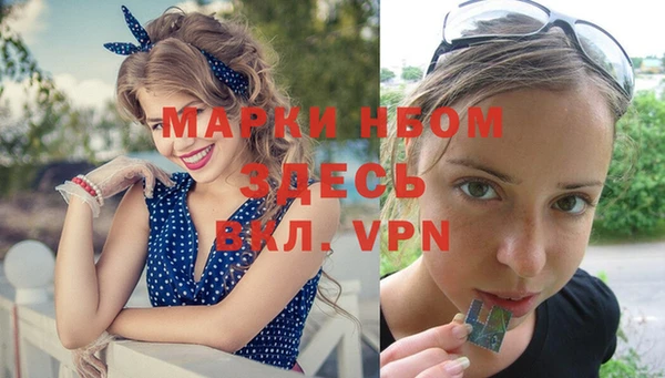 MESCALINE Белоозёрский