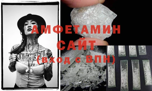 Альфа ПВП Беломорск