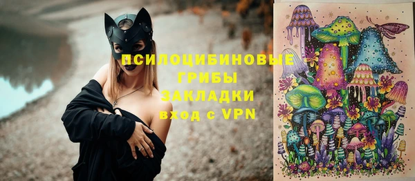 MESCALINE Белоозёрский