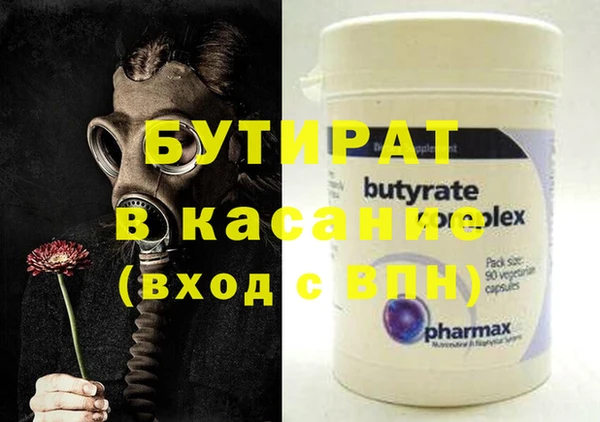 MESCALINE Белоозёрский