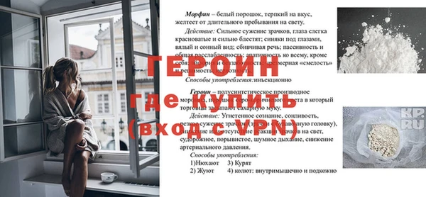 Альфа ПВП Белокуриха
