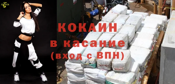Альфа ПВП Белокуриха