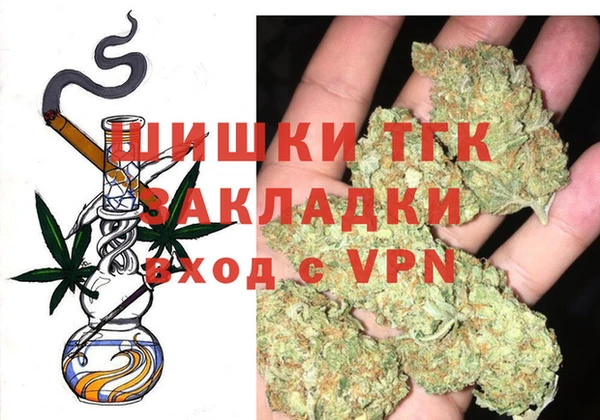 Альфа ПВП Белокуриха