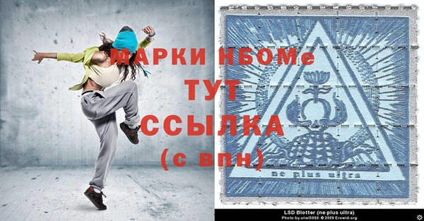 Альфа ПВП Беломорск