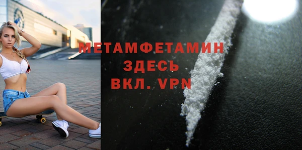 Альфа ПВП Белокуриха