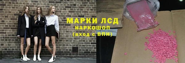 MESCALINE Белоозёрский