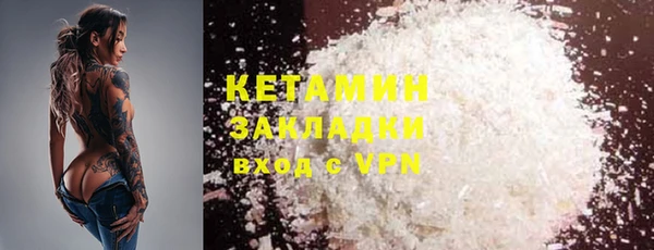 MESCALINE Белоозёрский