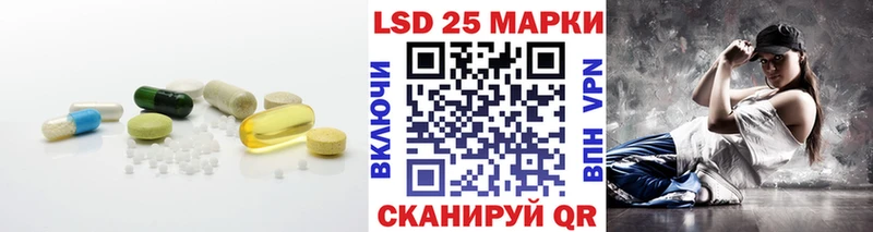 ЛСД экстази кислота  Вольск 