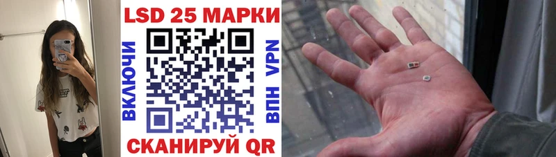 хочу Вольск Марки 25I-NBOMe 1,8мг