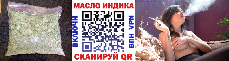 кракен зеркало  Вольск  ТГК жижа 